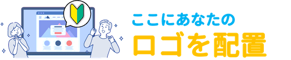 【はじめてホームページ安心パックLite】士業向けキット_TYPE-C